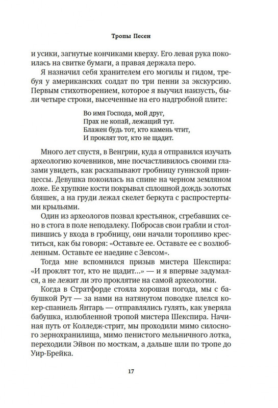 2-page-0013