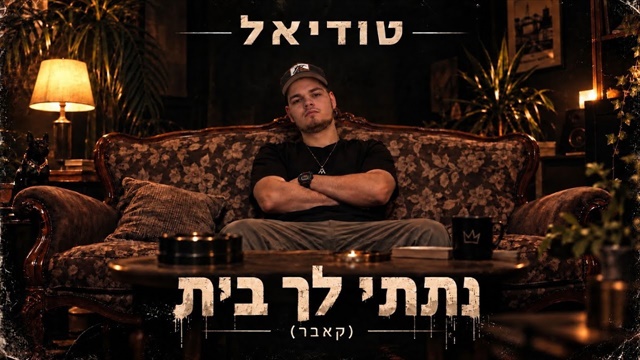 תמונה