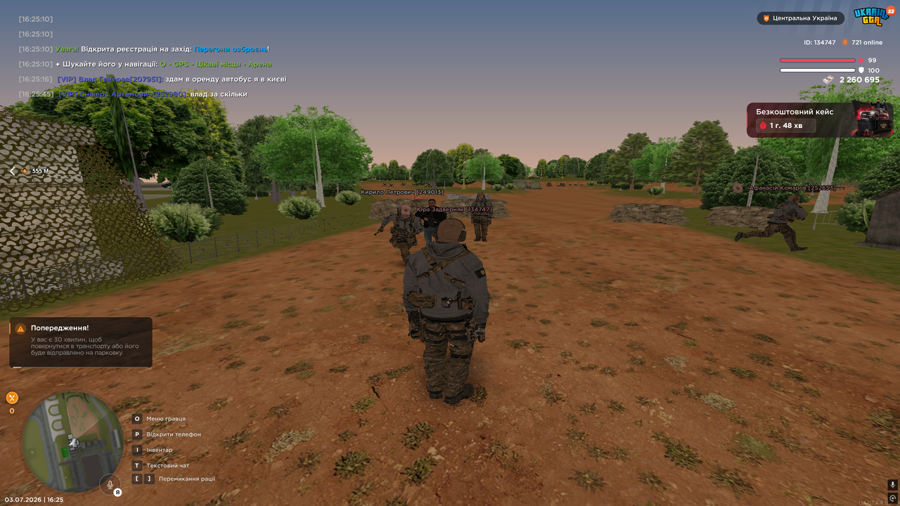 UKRAINE GTA 03 07 2026 16 25 49