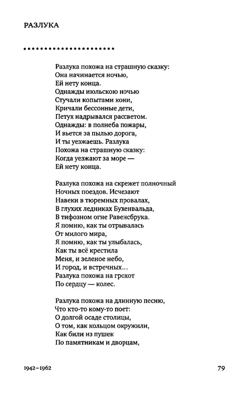2015-page-0066