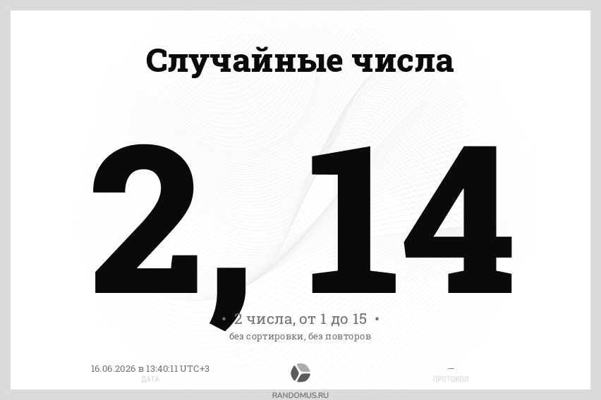 quickw-1781606411-1839.png