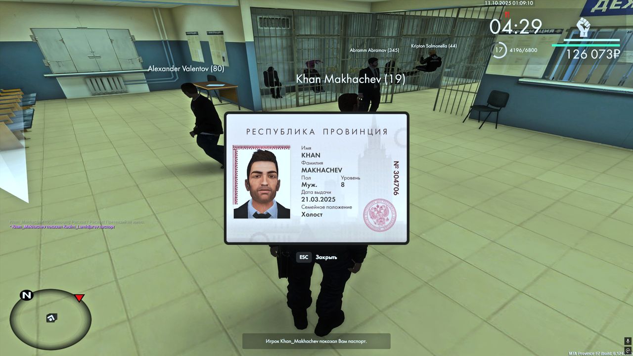 Снимок экрана (223)