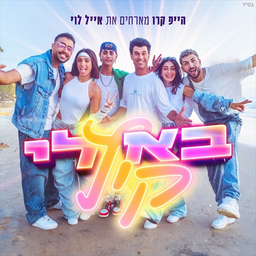 תמונה