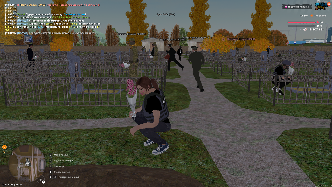 UKRAINE GTA 01 11 2025 19 04 28