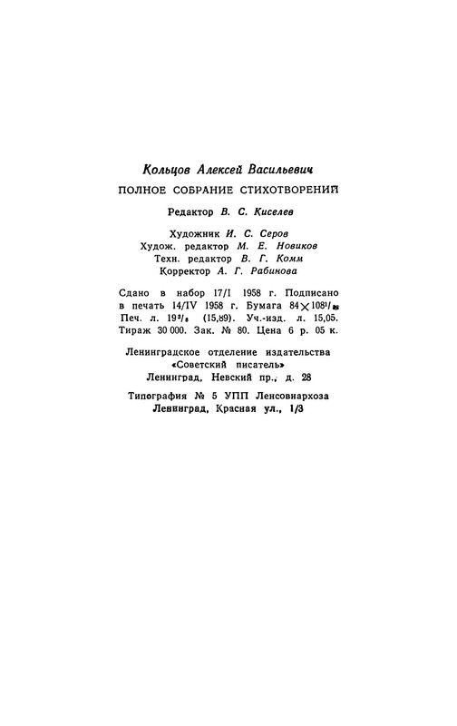 p0310