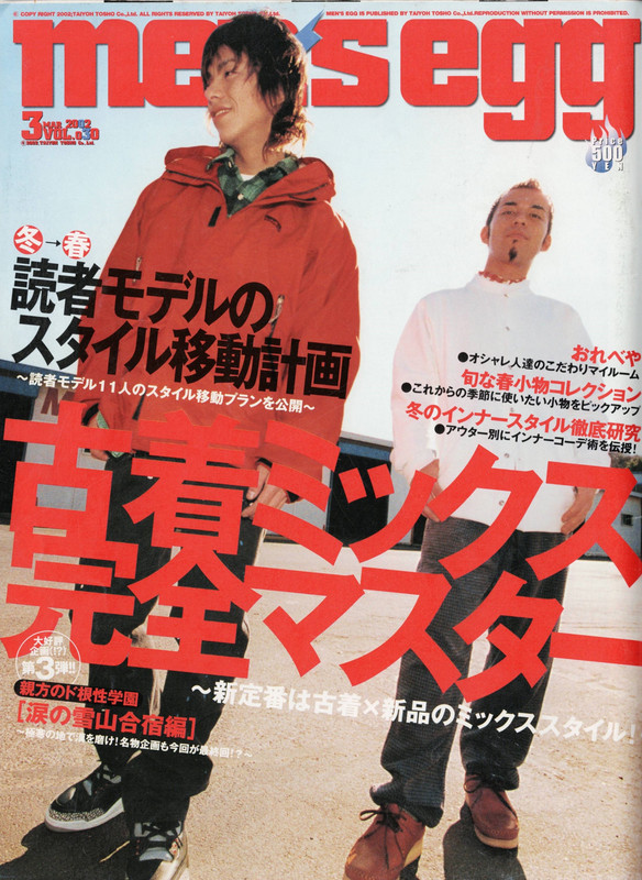 mar 2002
