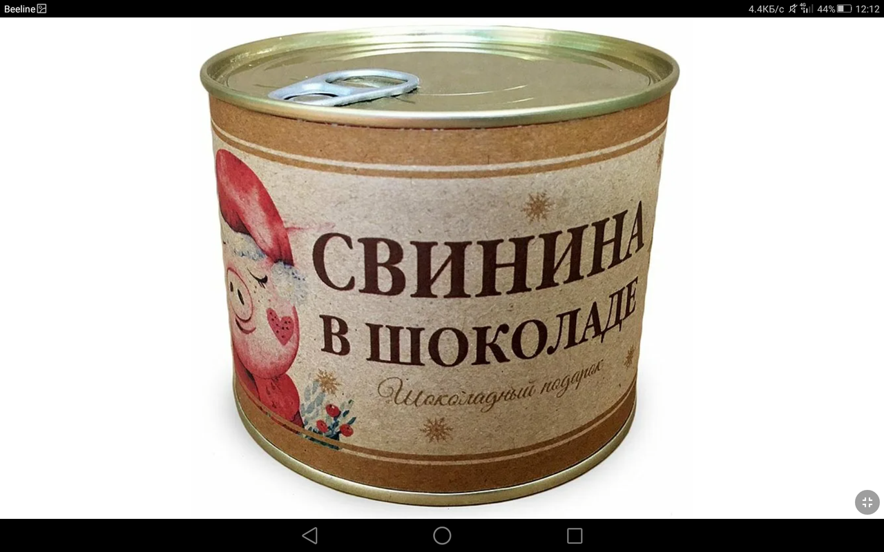 Screenshot_2023-08-25-12-12-21