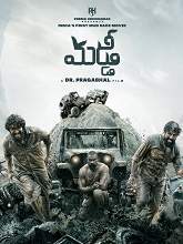 Muddy (2021) HDRip Telugu Movie Watch Online Free