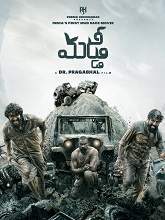 Muddy (2021) HDRip telugu Full Movie Watch Online Free MovieRulz