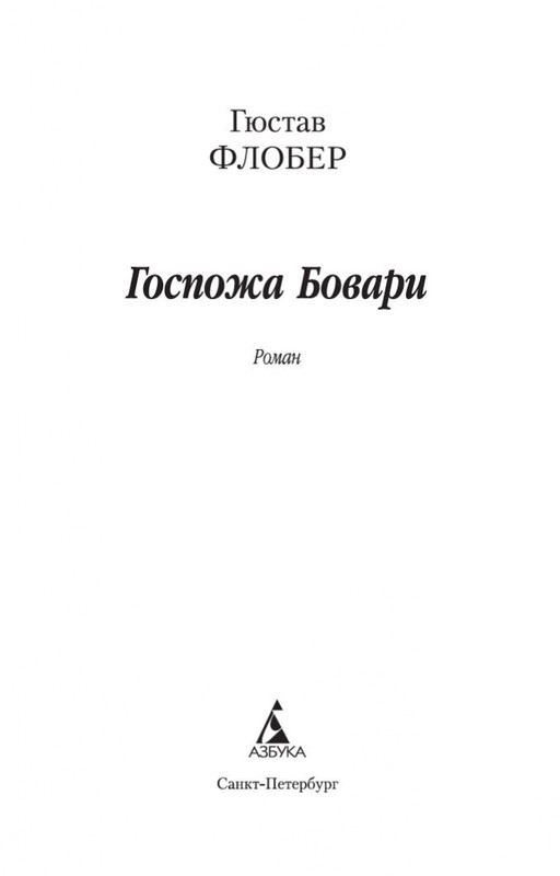 2-page-0002