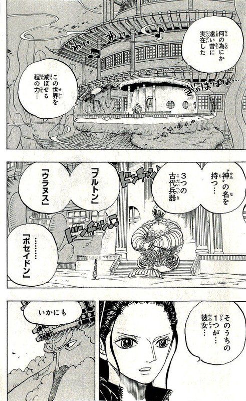 One Piece Chapter 646 656 Hakaraw Com