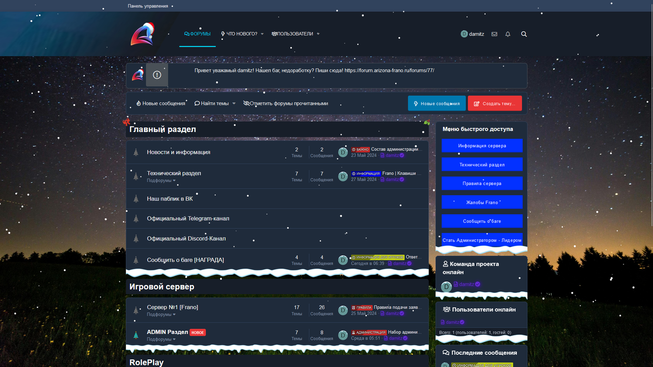 Снимок экрана 2025-02-01 131051