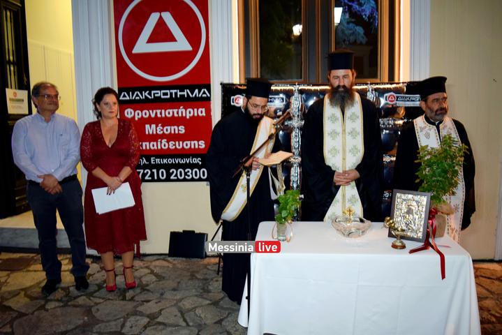 DIAKROTHMA-KALAMATADSC-0023
