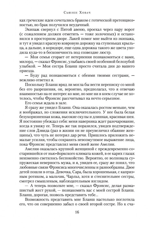 2-page-0015
