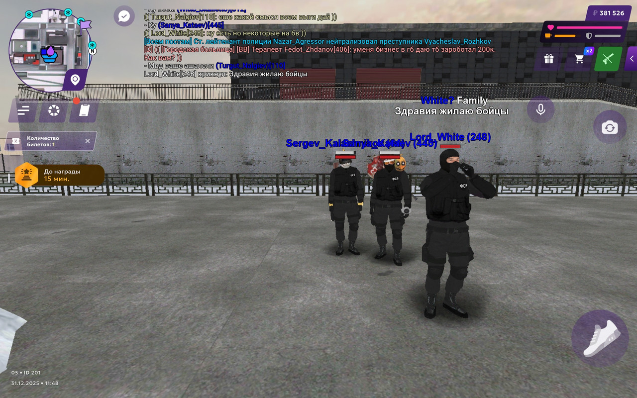 Screenshot 2025 12 31 14 48 04 838 com jekmant matrplauncher