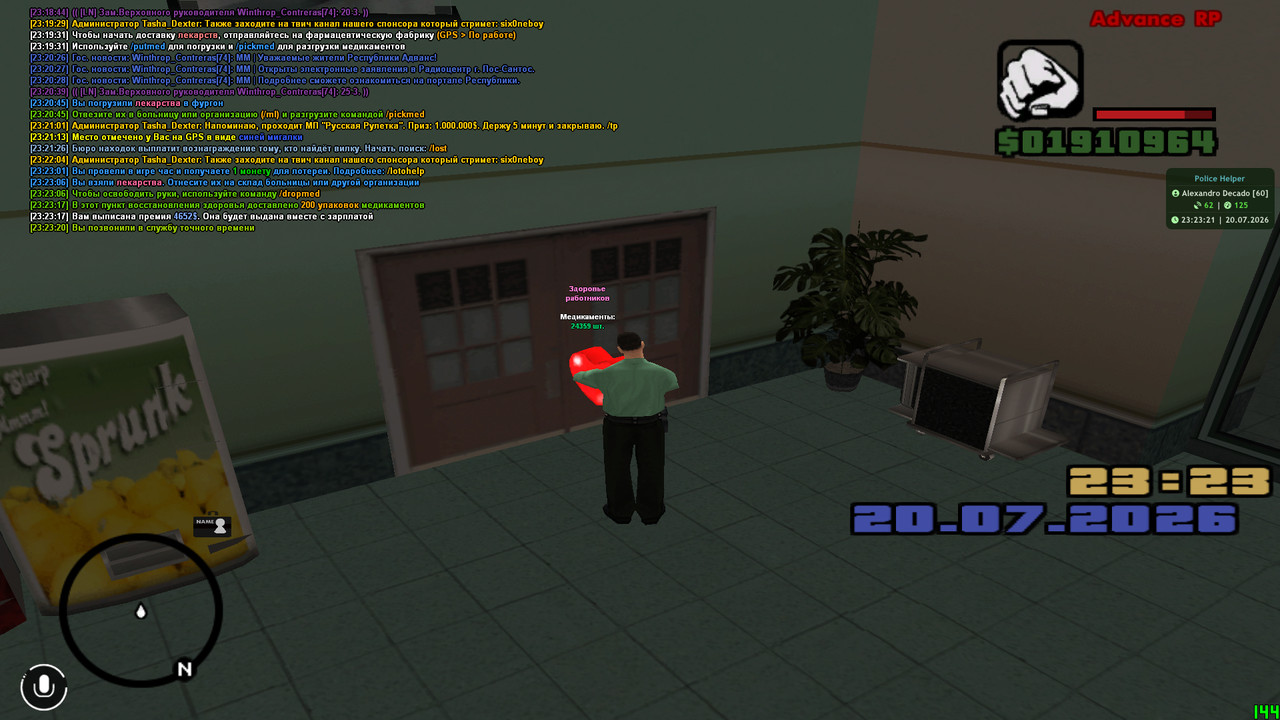 screenshot 2026 07 20 23 23 21 800