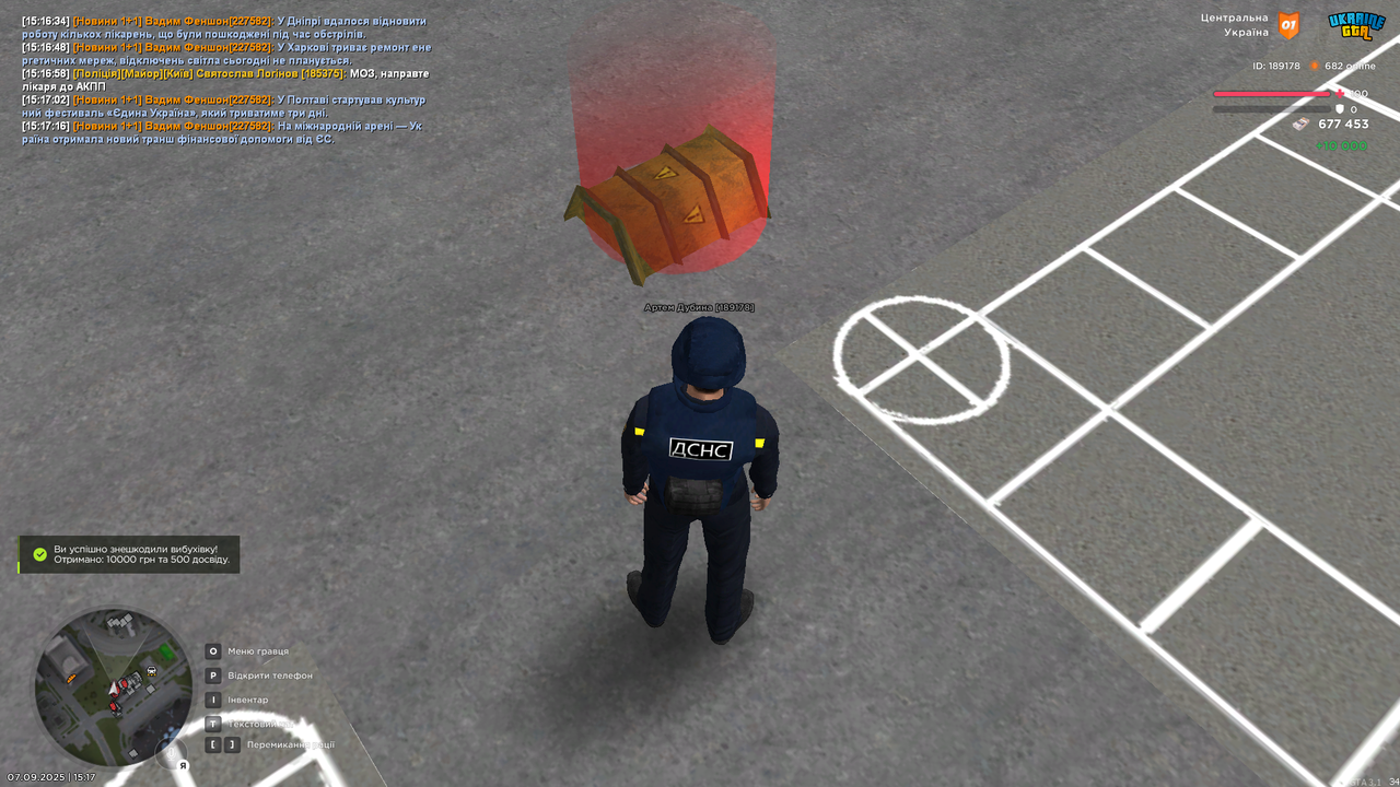 UKRAINE GTA 07.09.2025 15_17_18