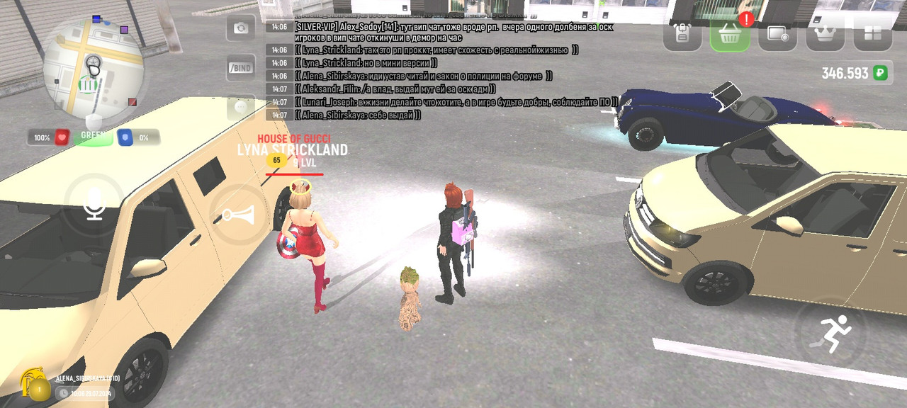 AXRecorder_29072024_140714