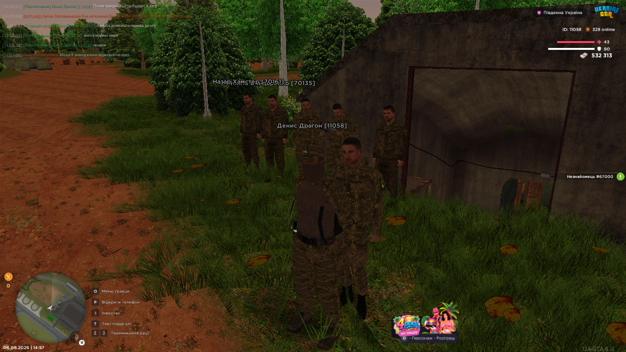 UKRAINE GTA 6 08 2026 14 57 20