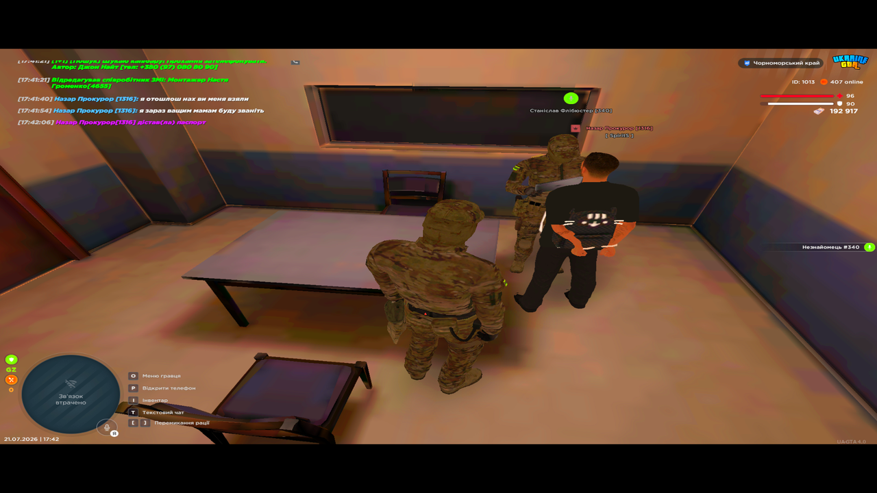 Grand Theft Auto San Andreas Screenshot 2026 07 21 17 42 12 27