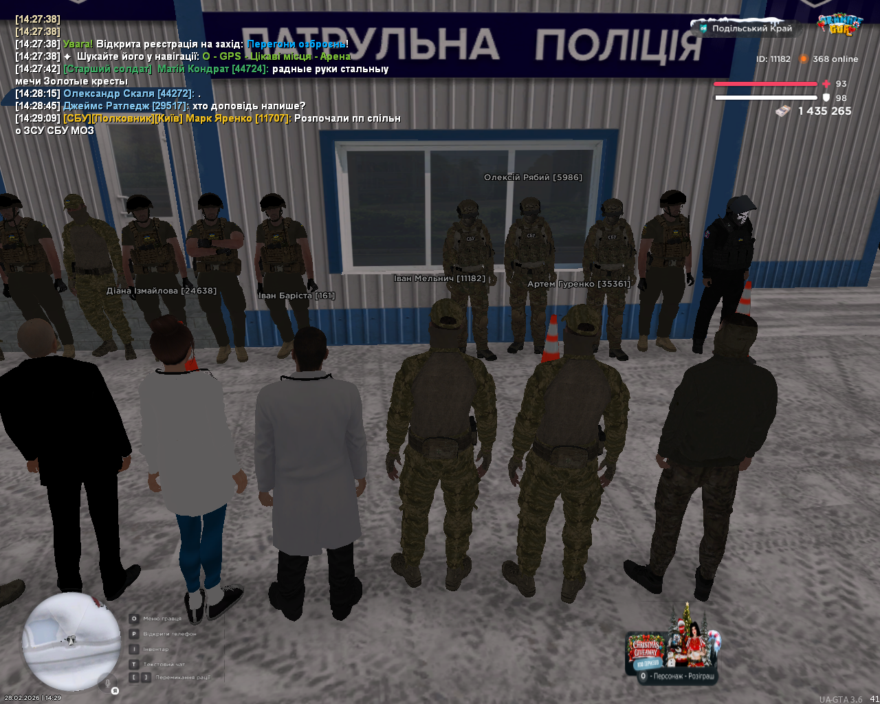 mta screen 2026 02 28 14 29 11