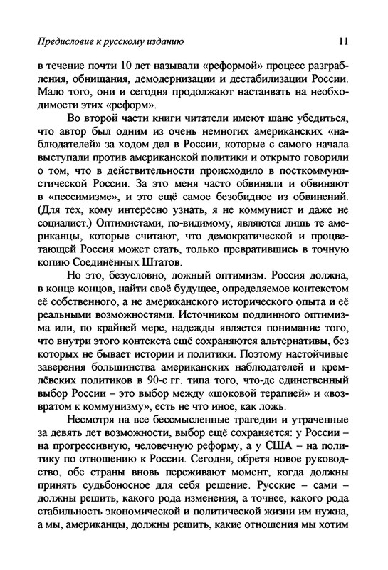 p0011