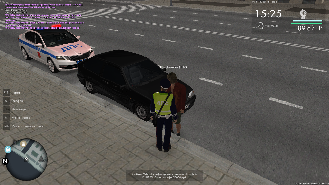 mta screen 2025 11 10 16 15 56