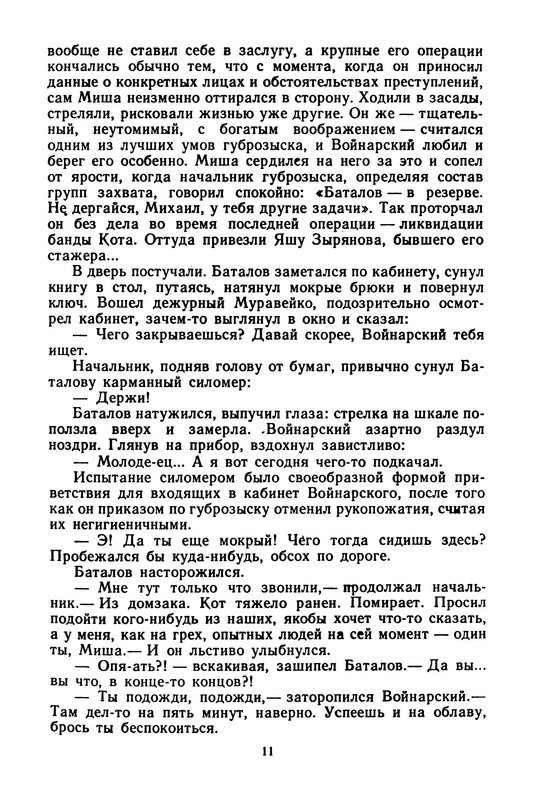 p0013