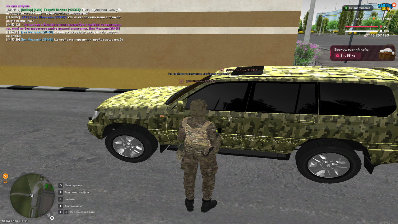 Grand Theft Auto San Andreas Screenshot 2026 04 10 14 53 30 02