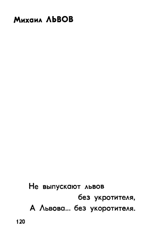 99527ec9ba531db968a8ca87d7ab8e01-120
