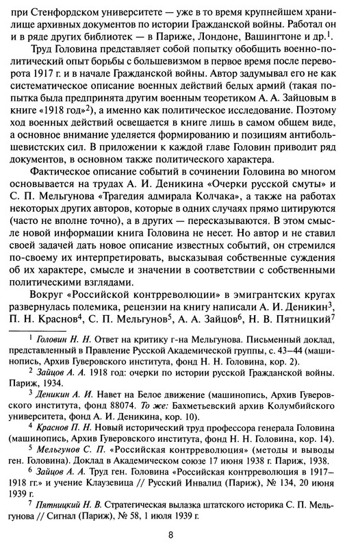 p0010
