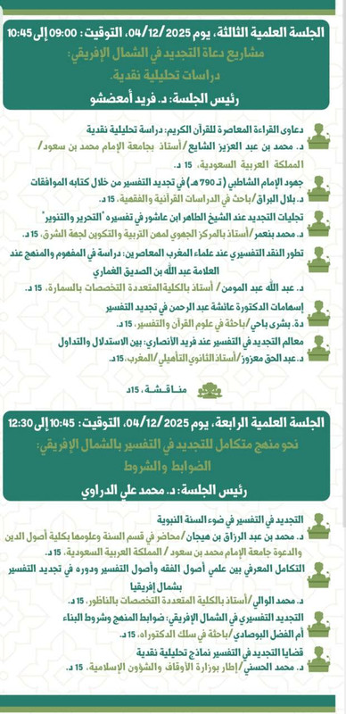 590758422-1331504171997539-5993785894620598121-n