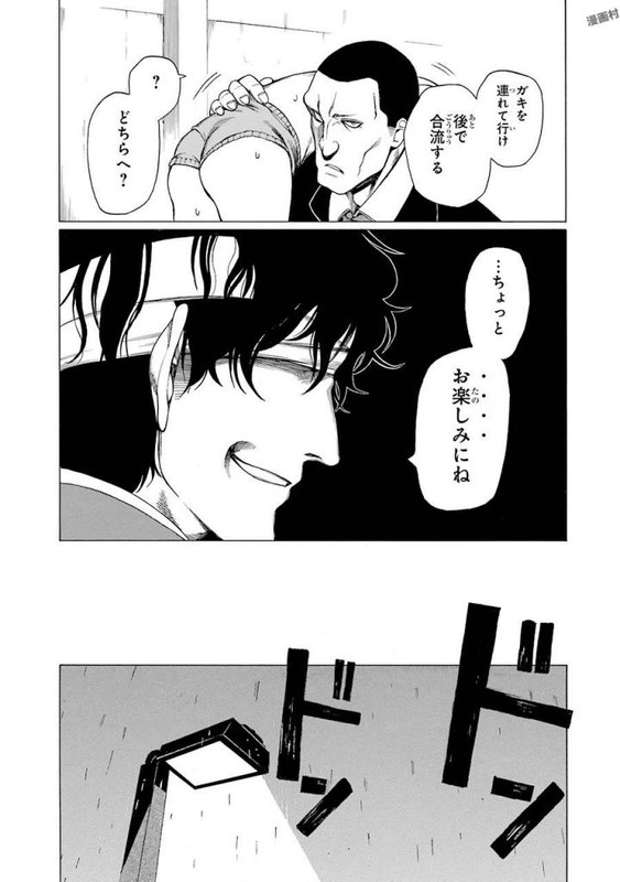 Black BoardVol3-3