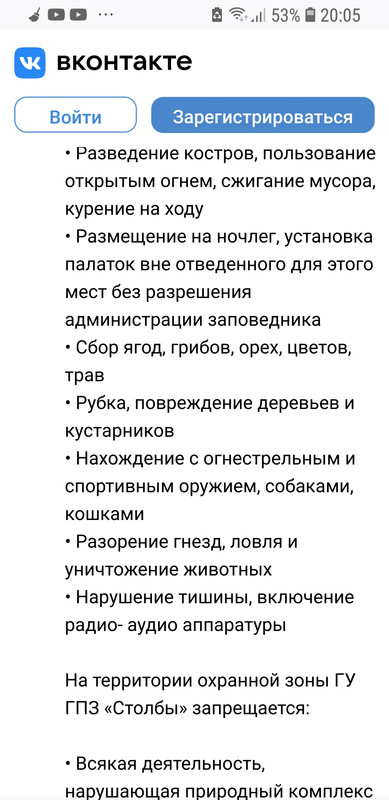 Screenshot_20210816-200522_Firefox