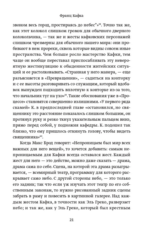 2013-page-0022