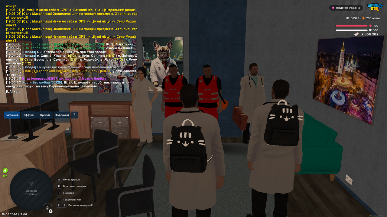UKRAINE GTA 18 06 2026 19 06 19