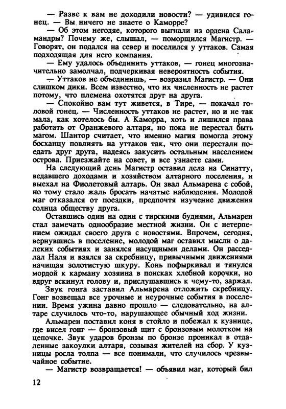 p0014