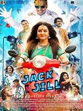 Jack N Jill (2022) HDRip Malayalam Full Movie Watch Online Free