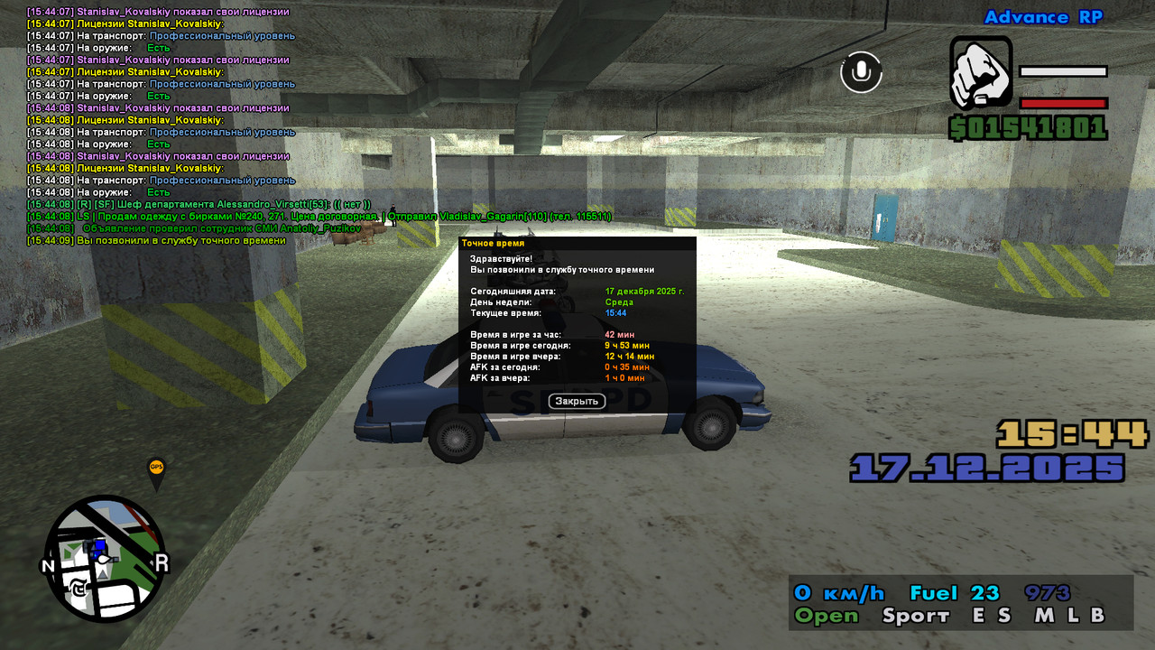 screenshot 2025 12 17 15 44 10 382