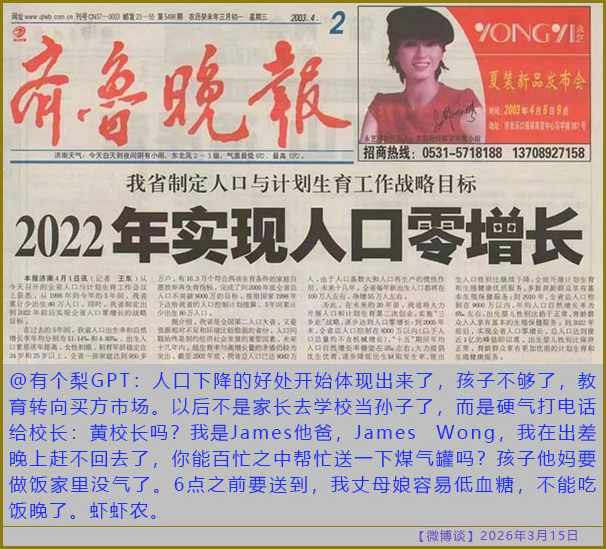 https://i.postimg.cc/q7PMSTq7/20260315-bt-(7).jpg