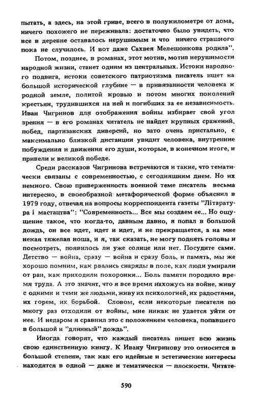 p0594