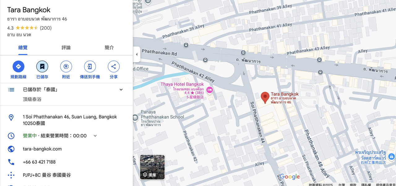 截圖 2025-02-17 晚上11.56.07