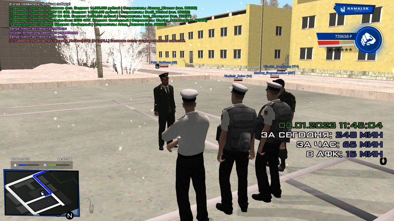 Снимок экрана (343)