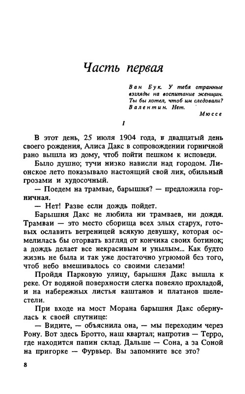 p0010