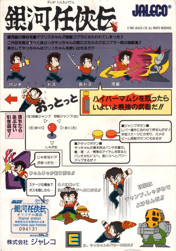 flyer040