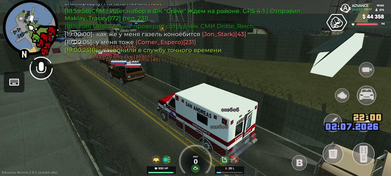 Screenshot 20260702 190027