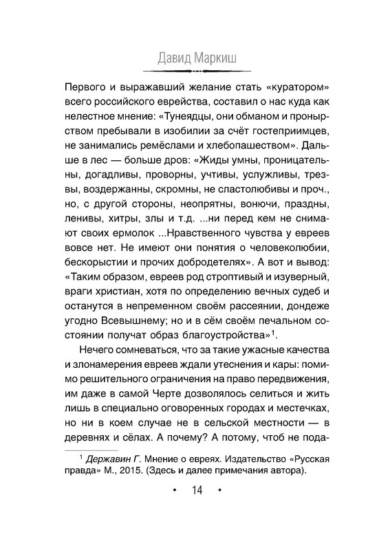 p0014