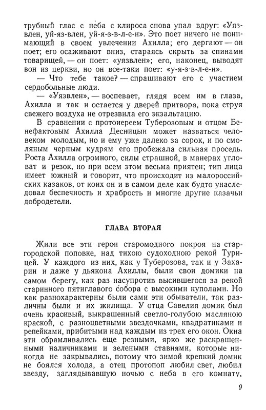 p0010