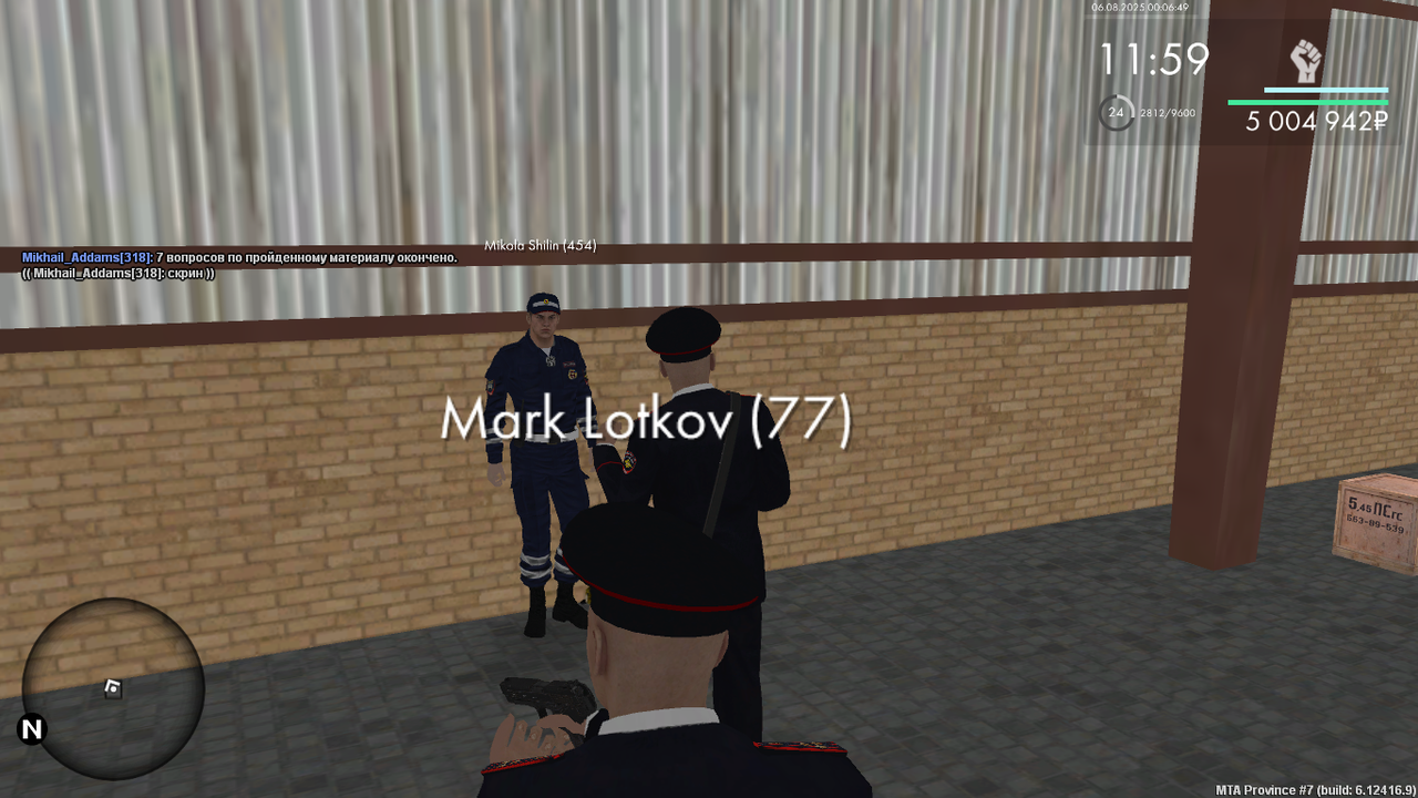 Снимок экрана (707)