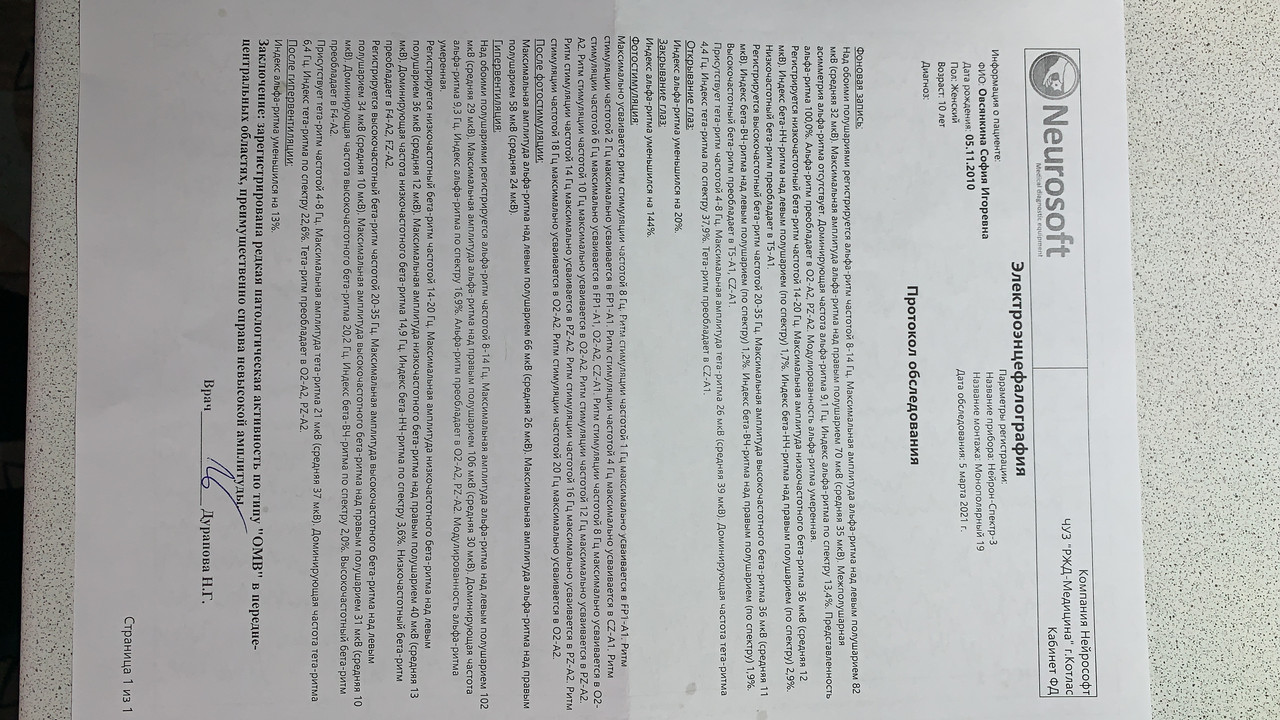 79899B65-2144-4F0B-98E9-FC9FF14B83D6